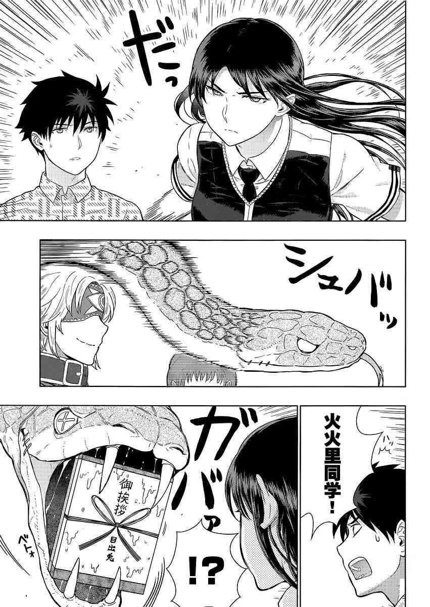 49话24