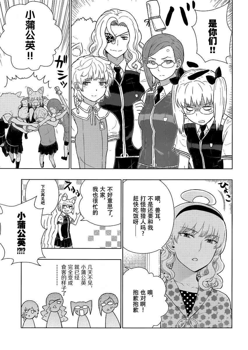 49话26
