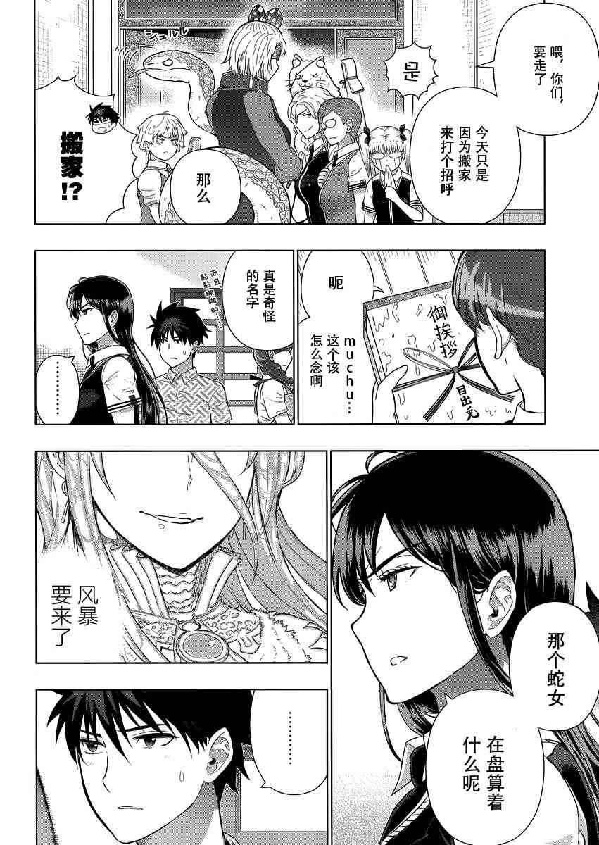 49话27