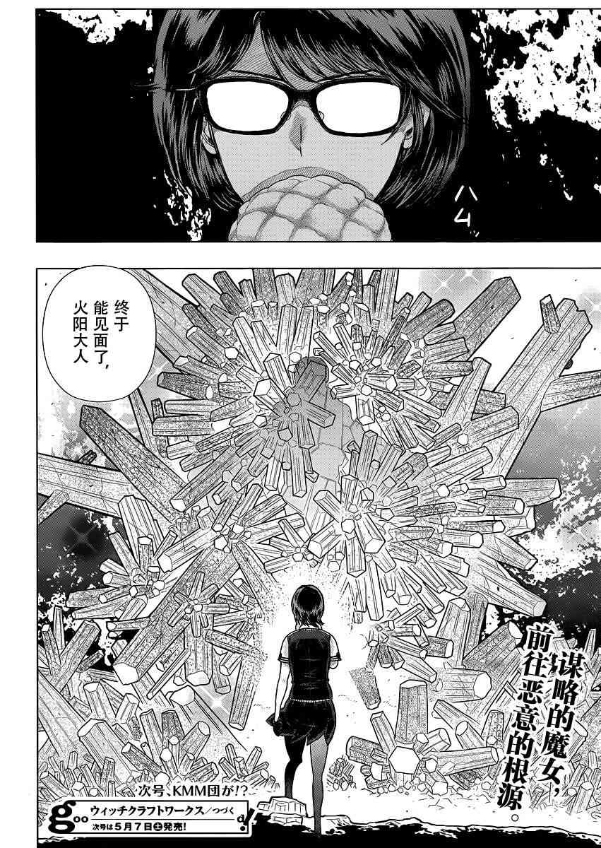 49话29