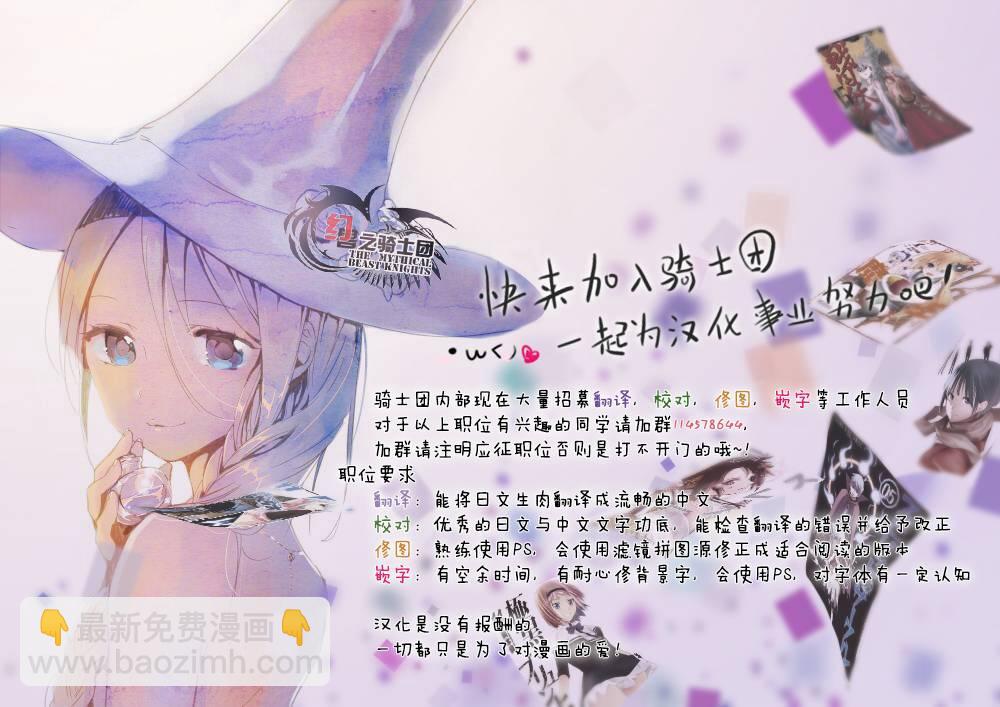 49话30