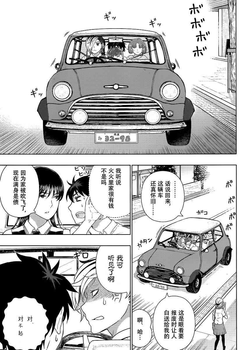 49话9