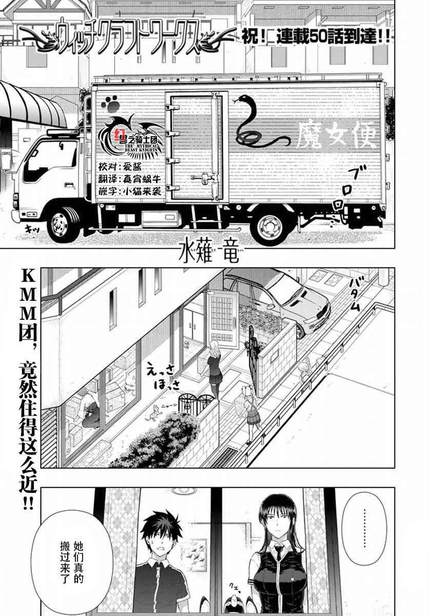 50话0