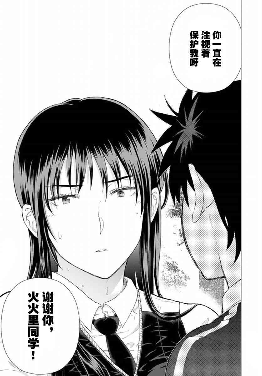 50话12