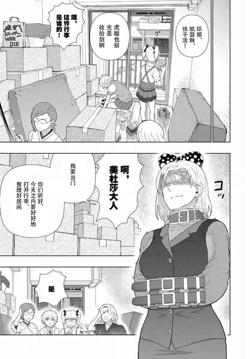 50话14