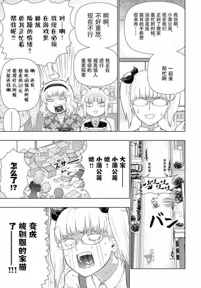 50话16
