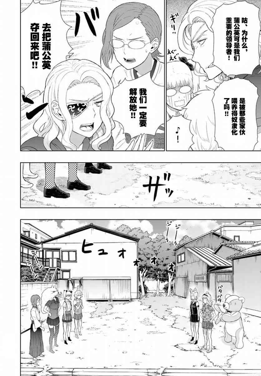 50话17