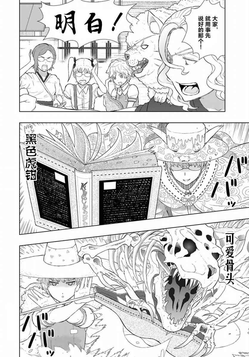 50话19