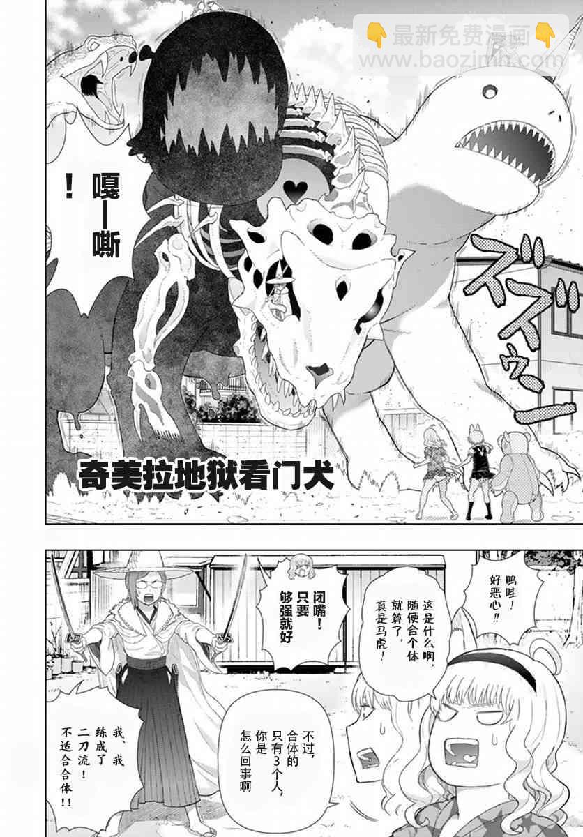 50话21