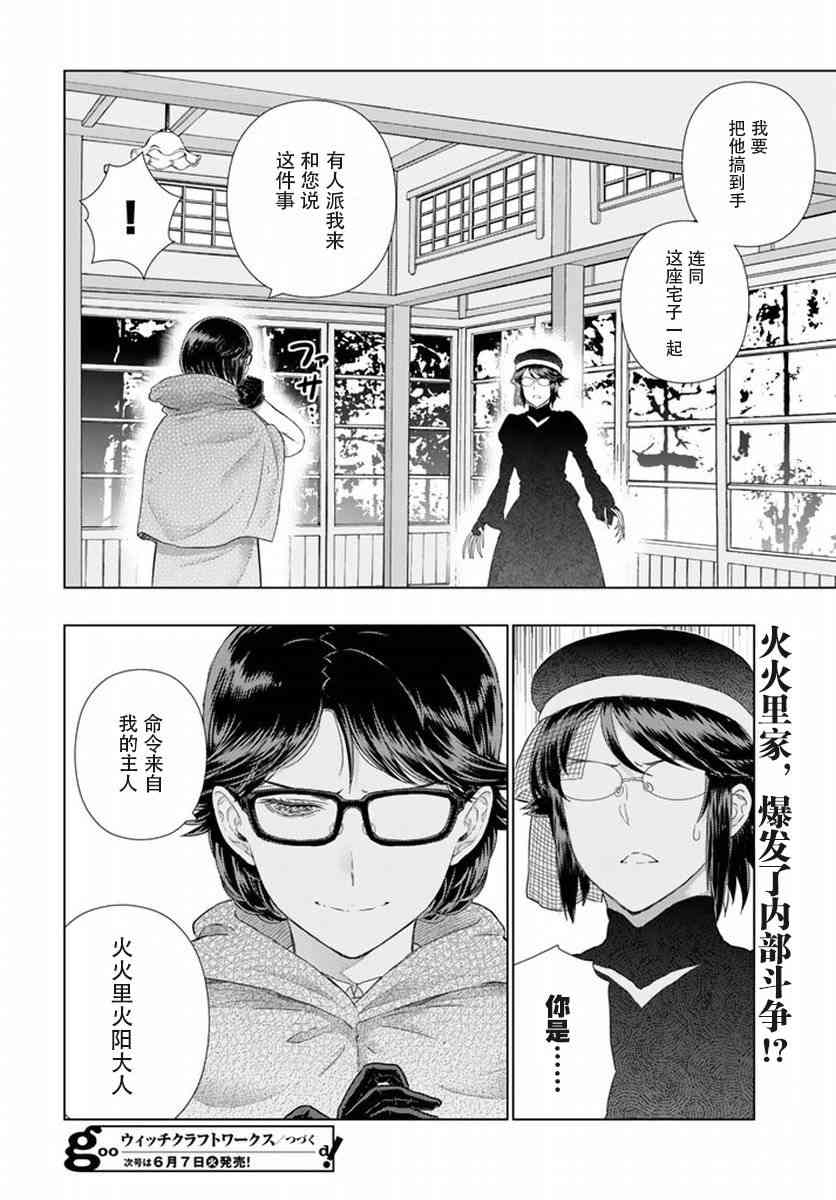 50话30