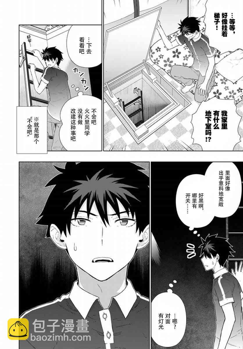 50话9