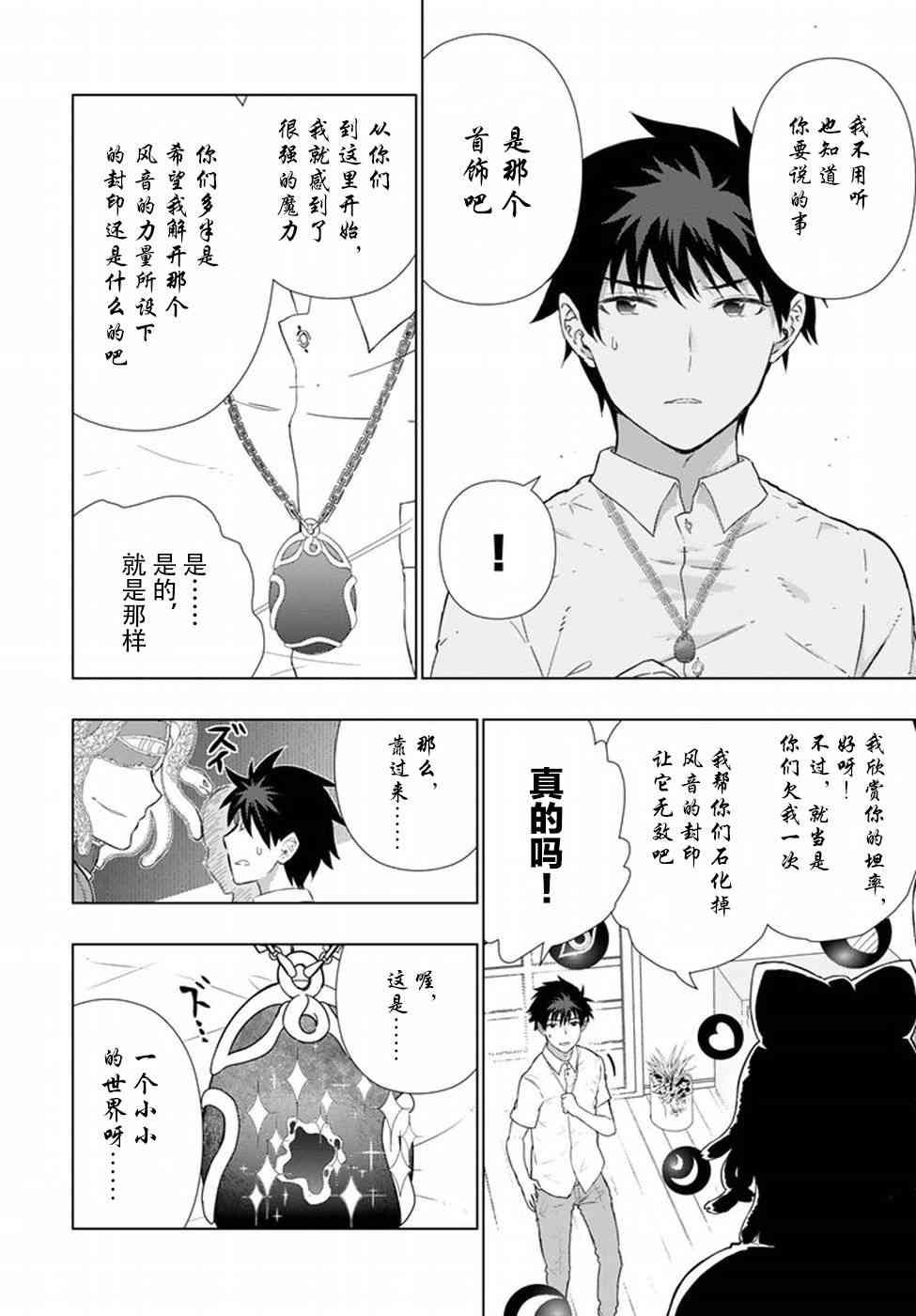 51话13