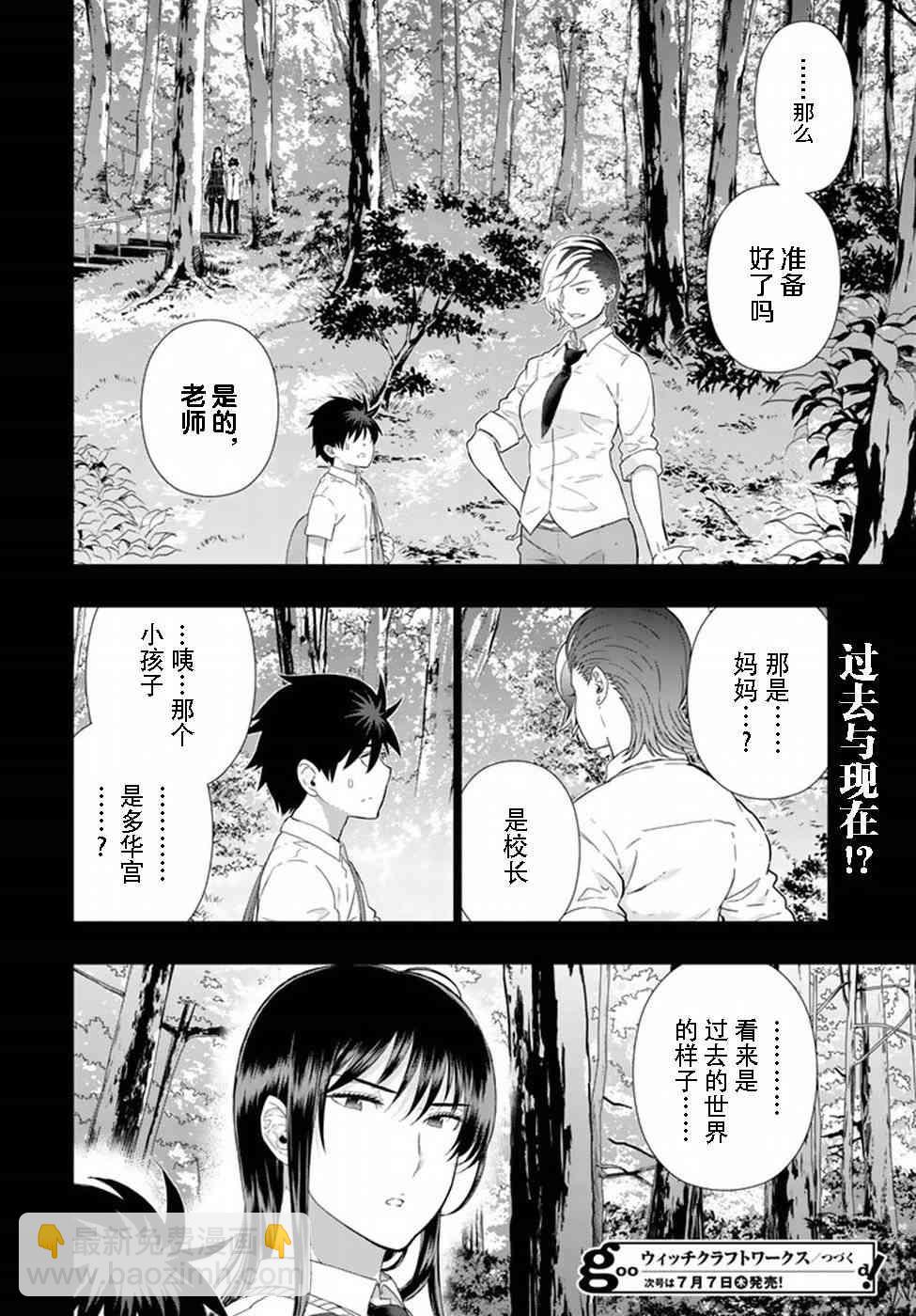51话17
