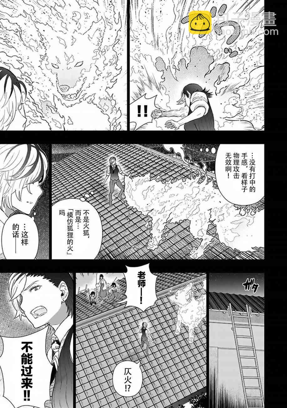 52话14
