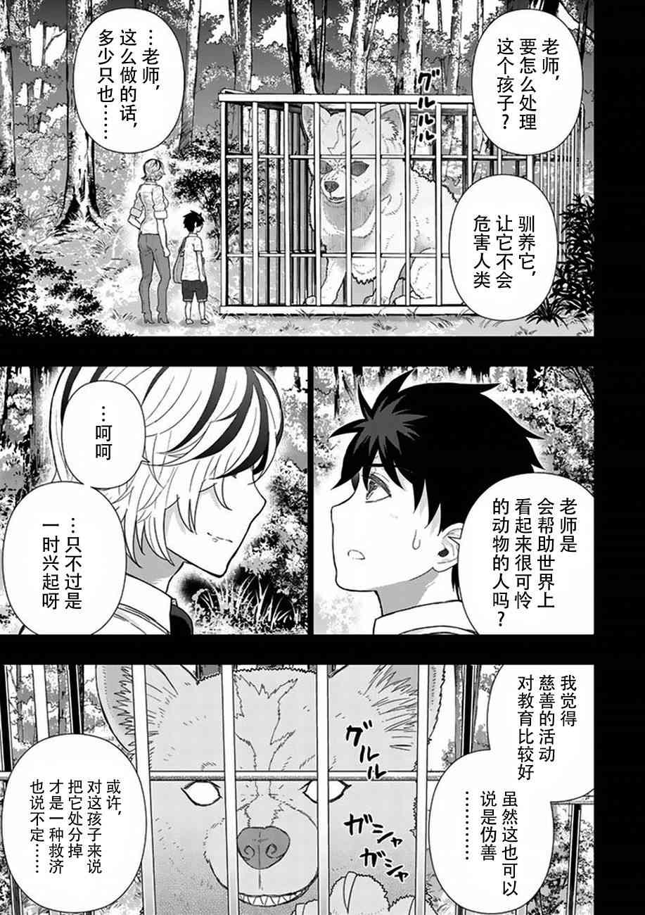 52话2