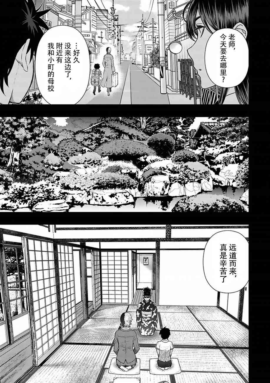 52话4
