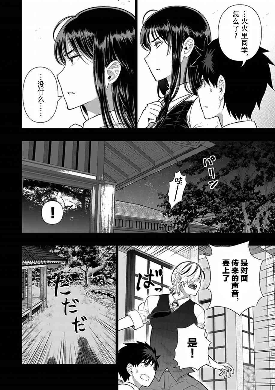 52话7