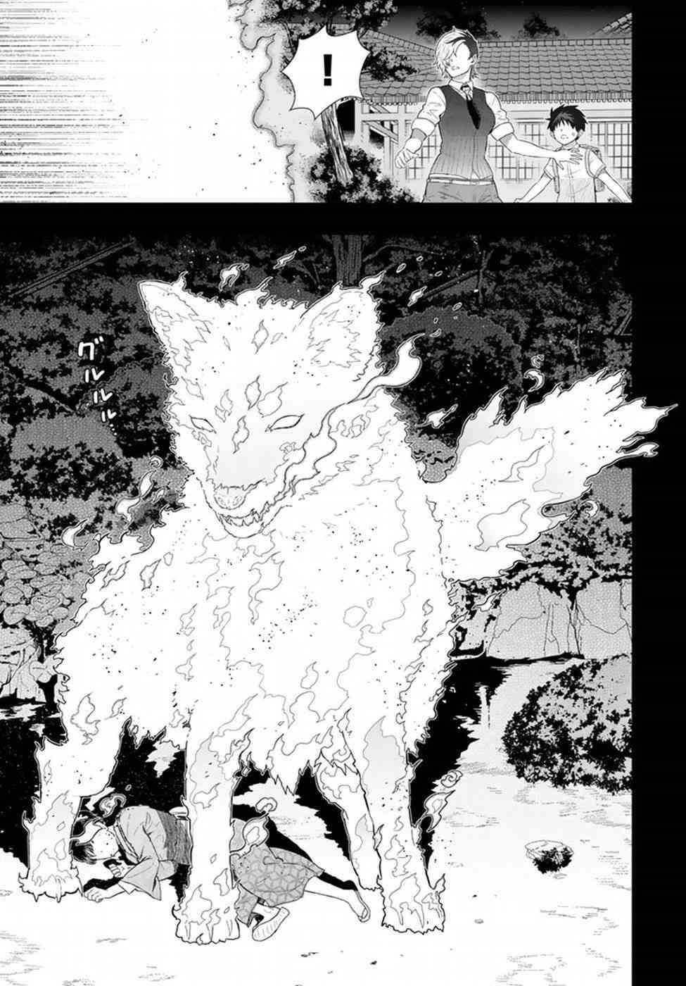52话8