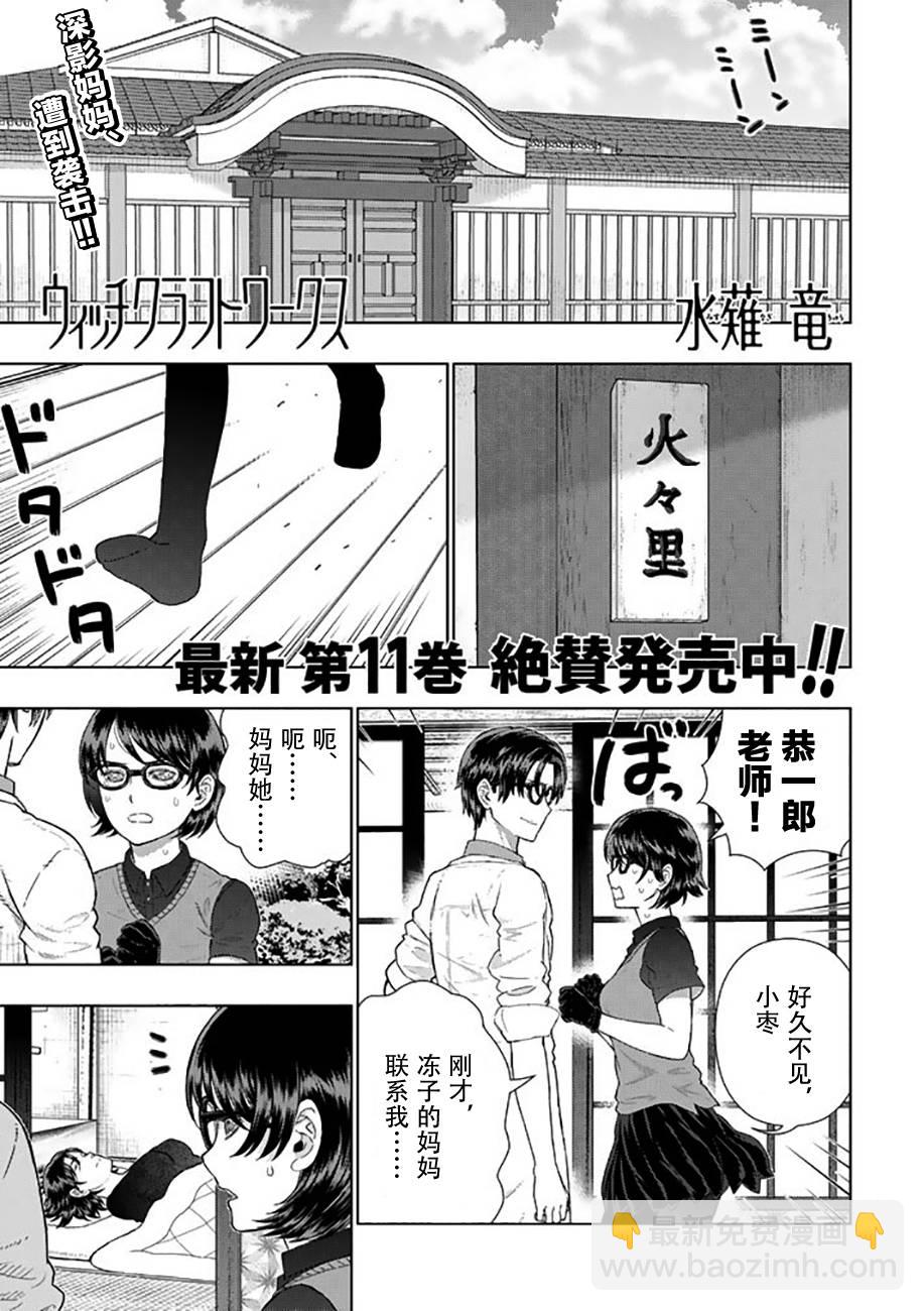53话1