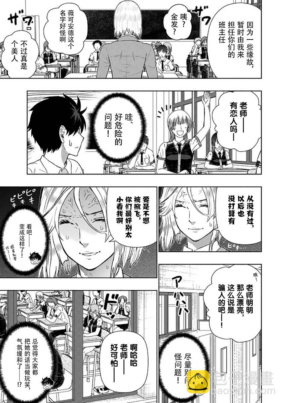 53话12