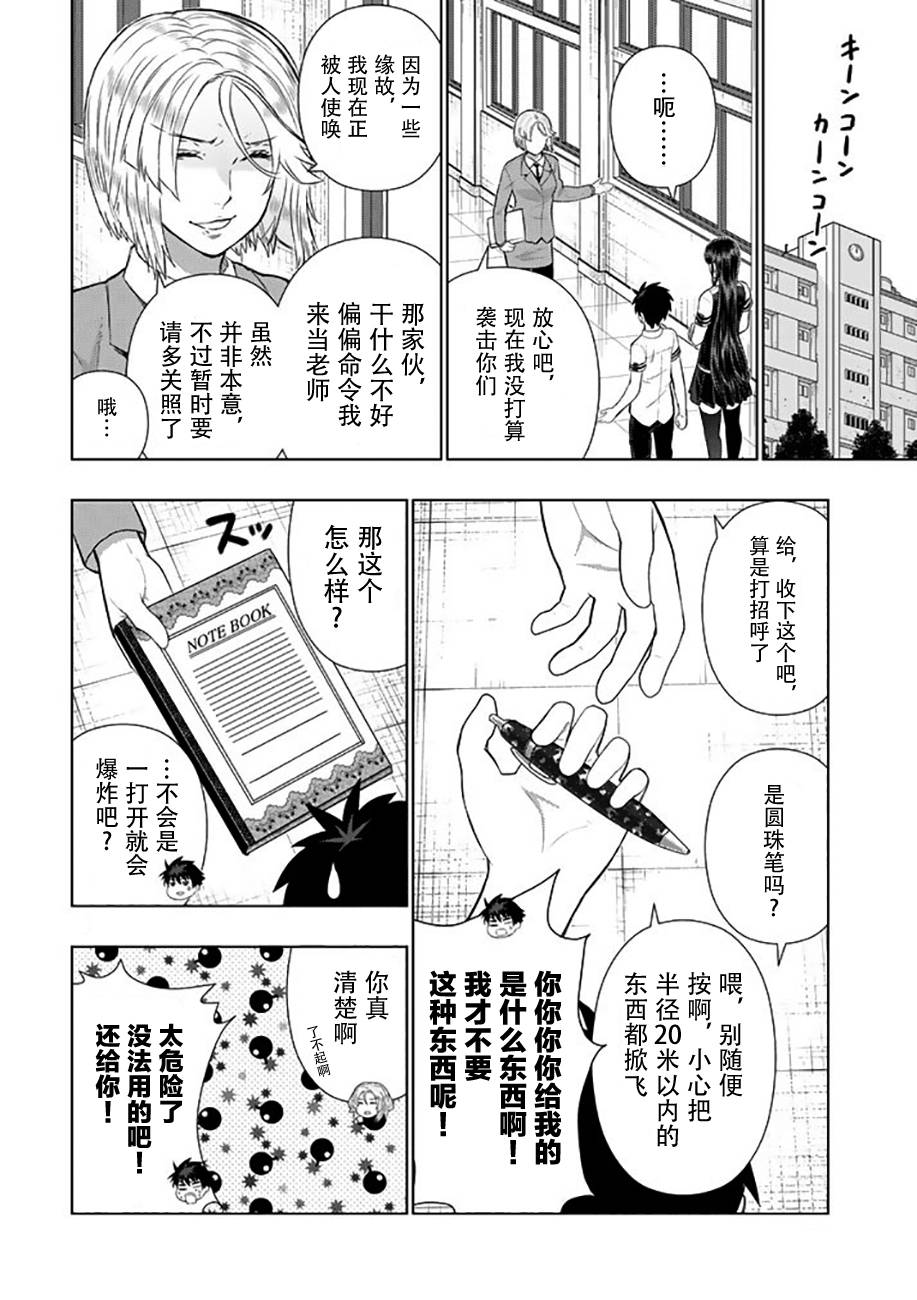 53话13