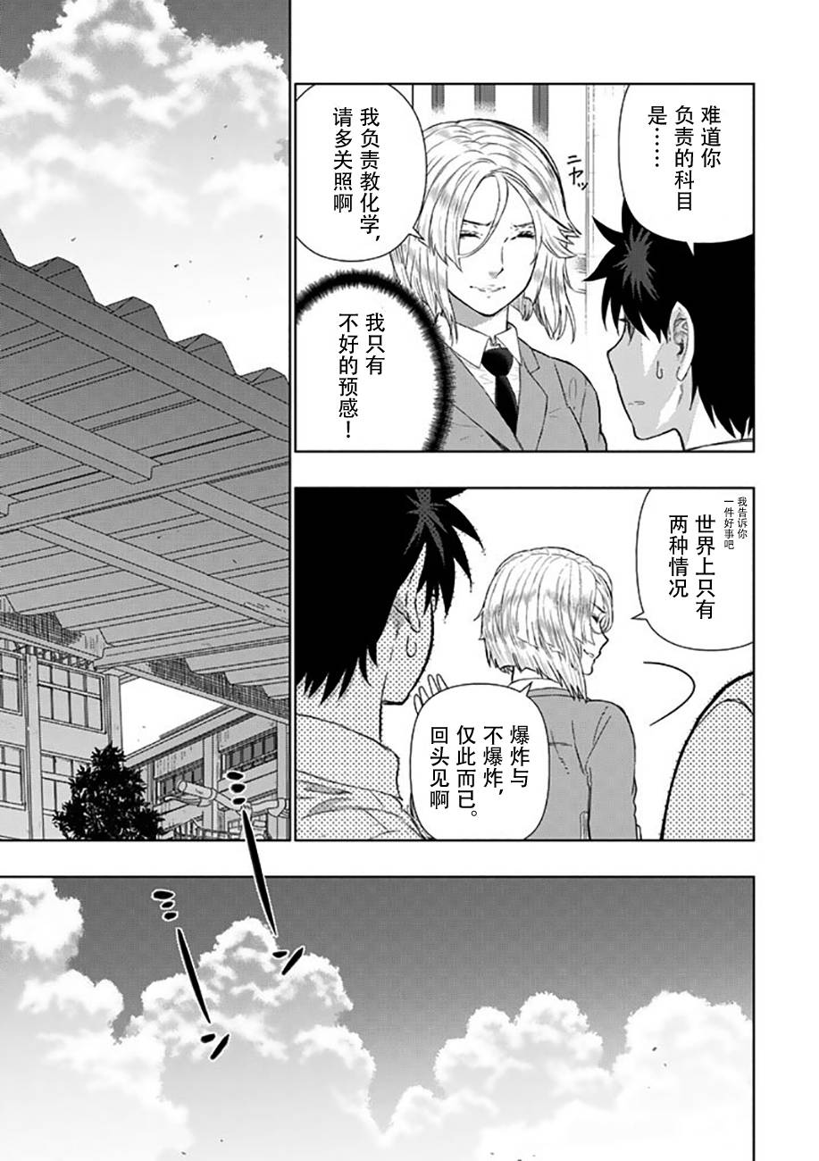 53话14