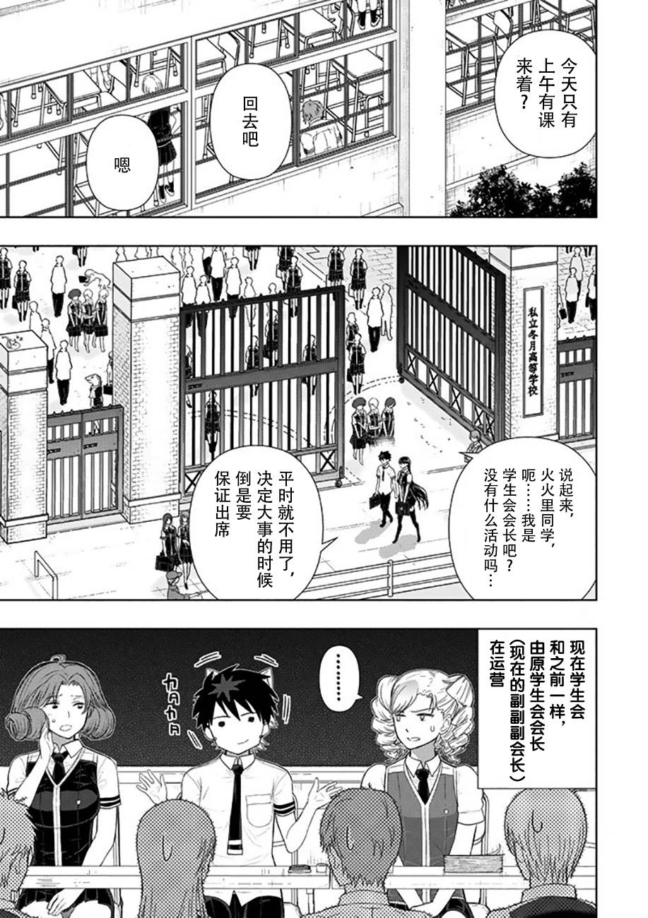 53话16