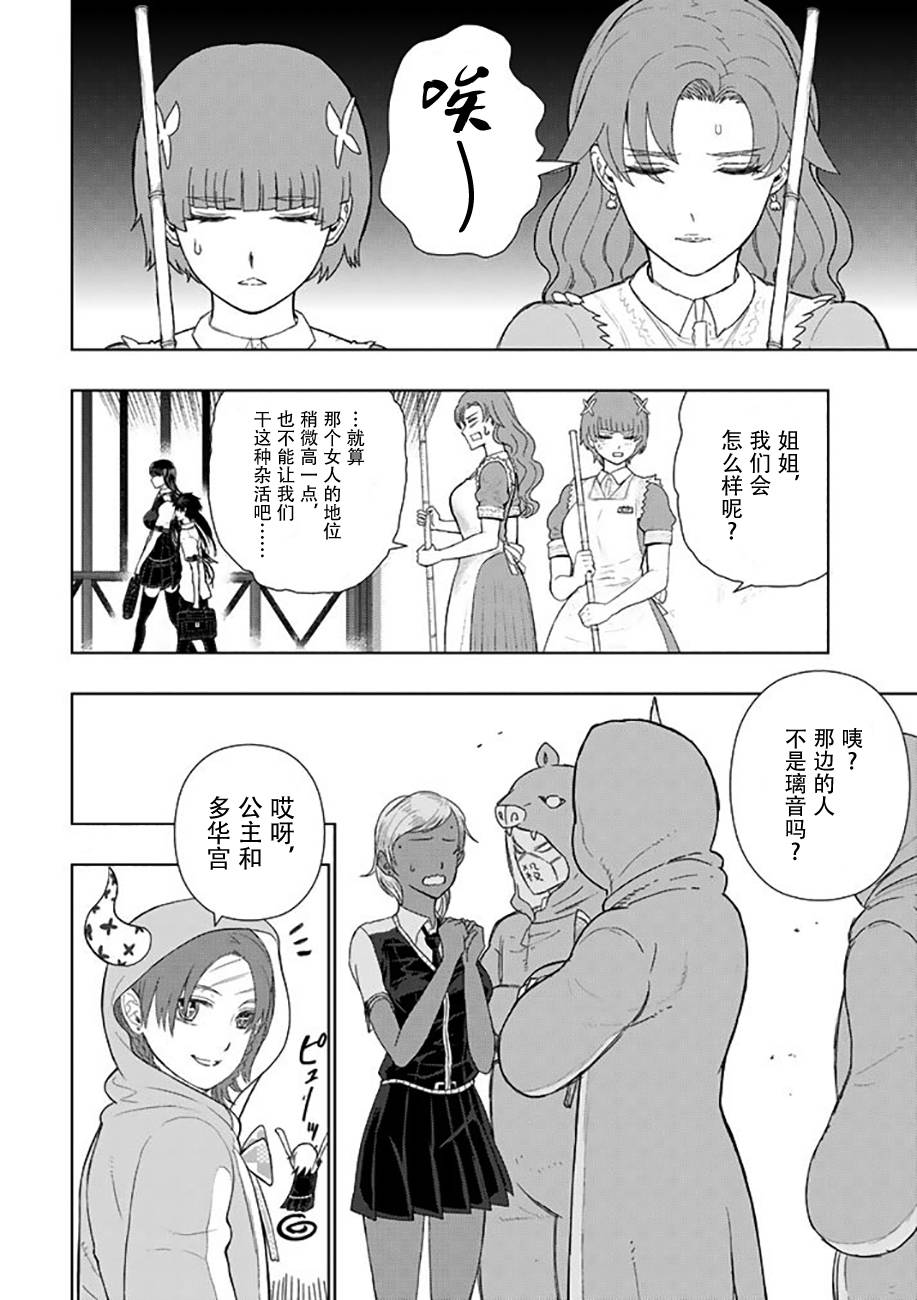 53话17