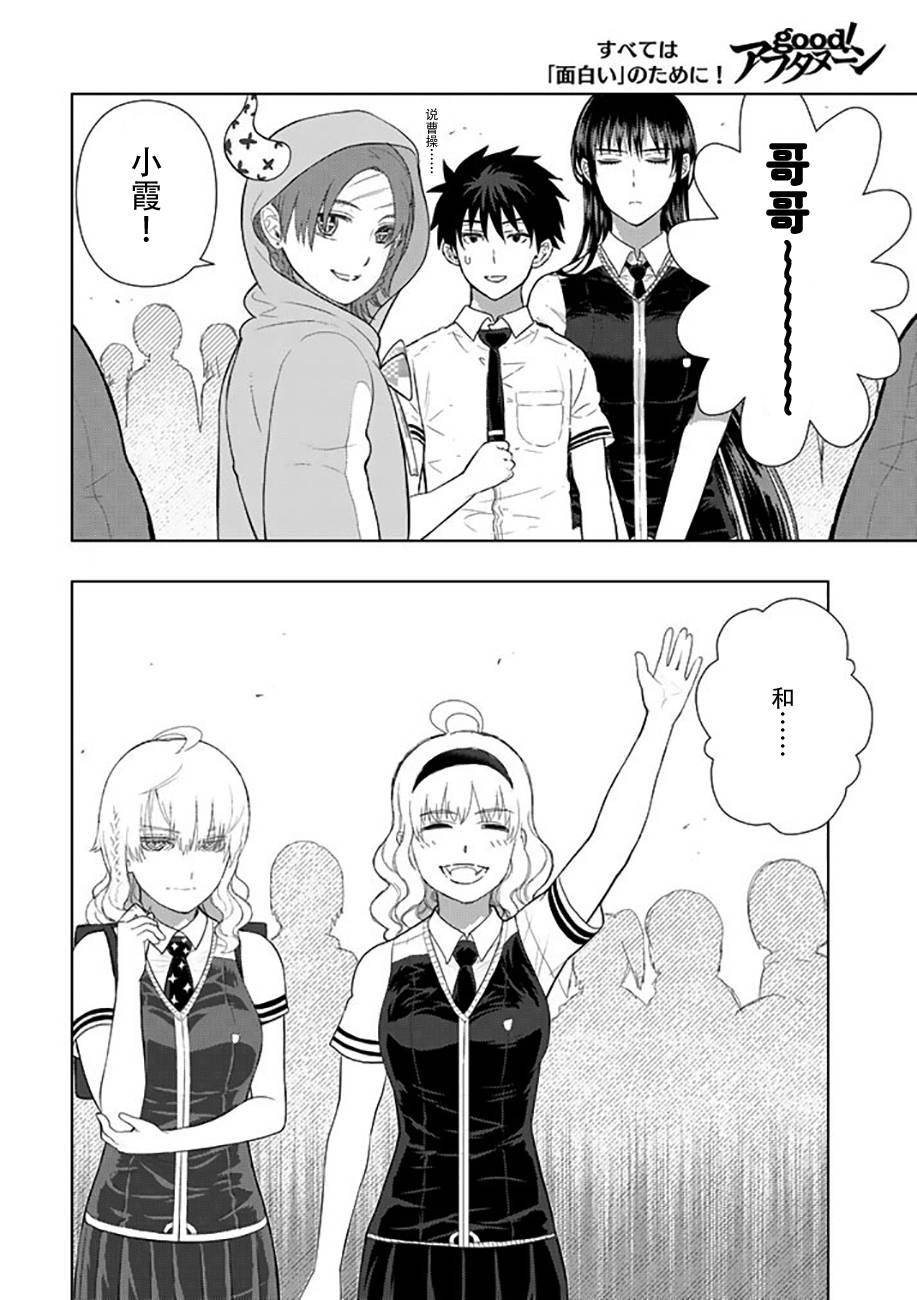 53话19