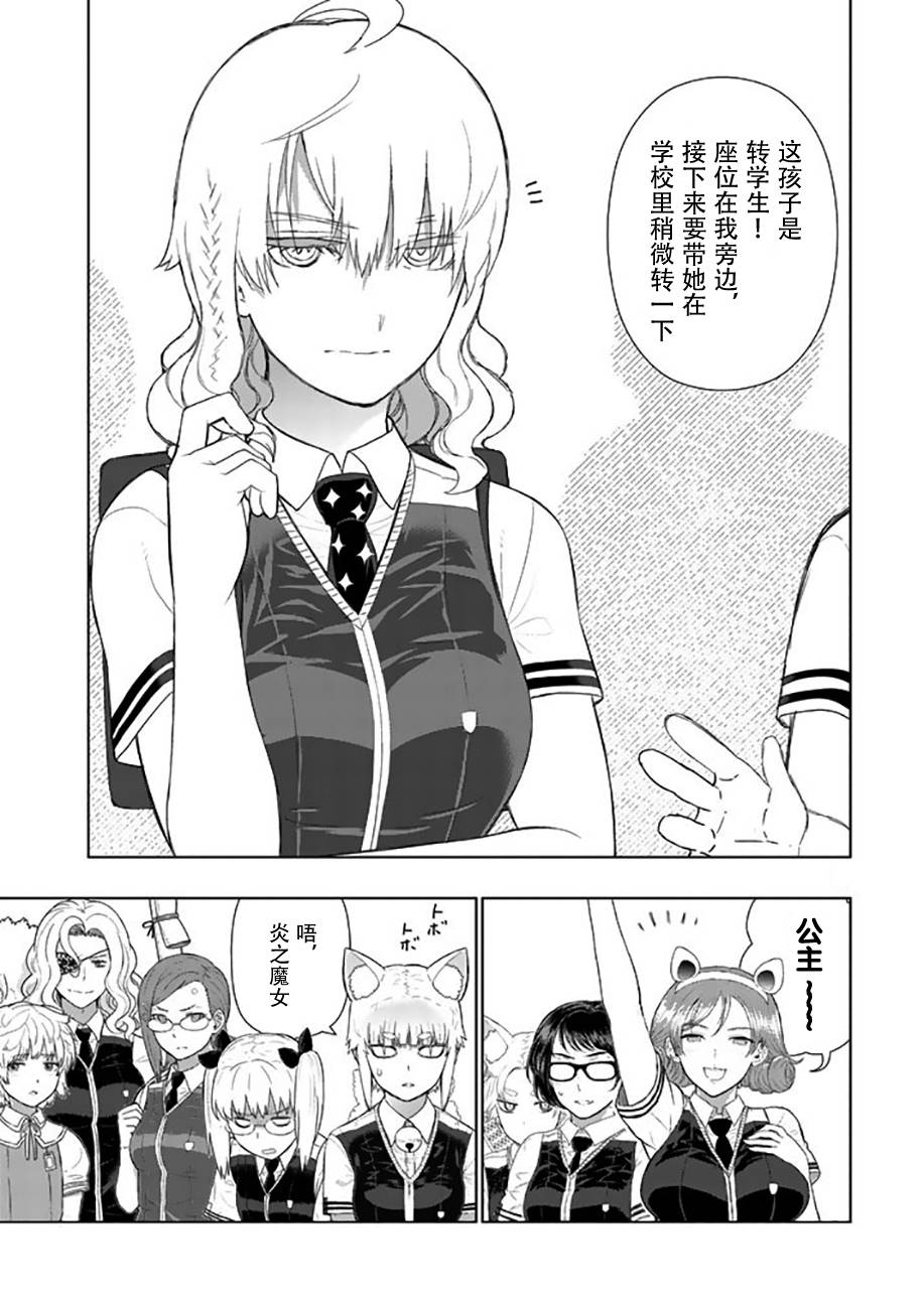 53话20