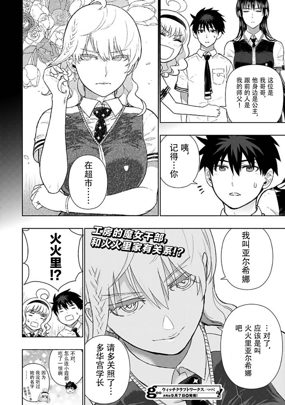 53话22