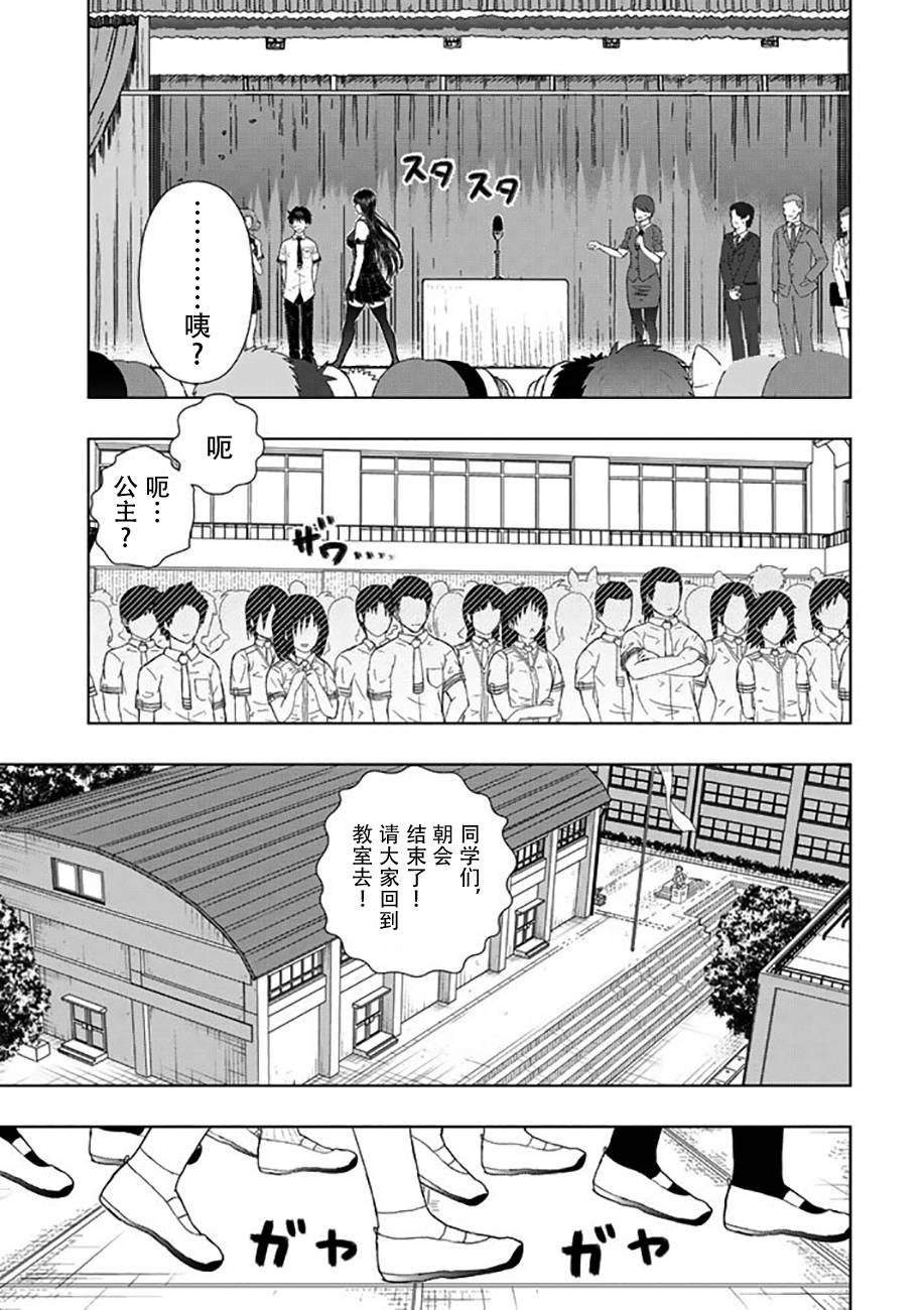 53话8