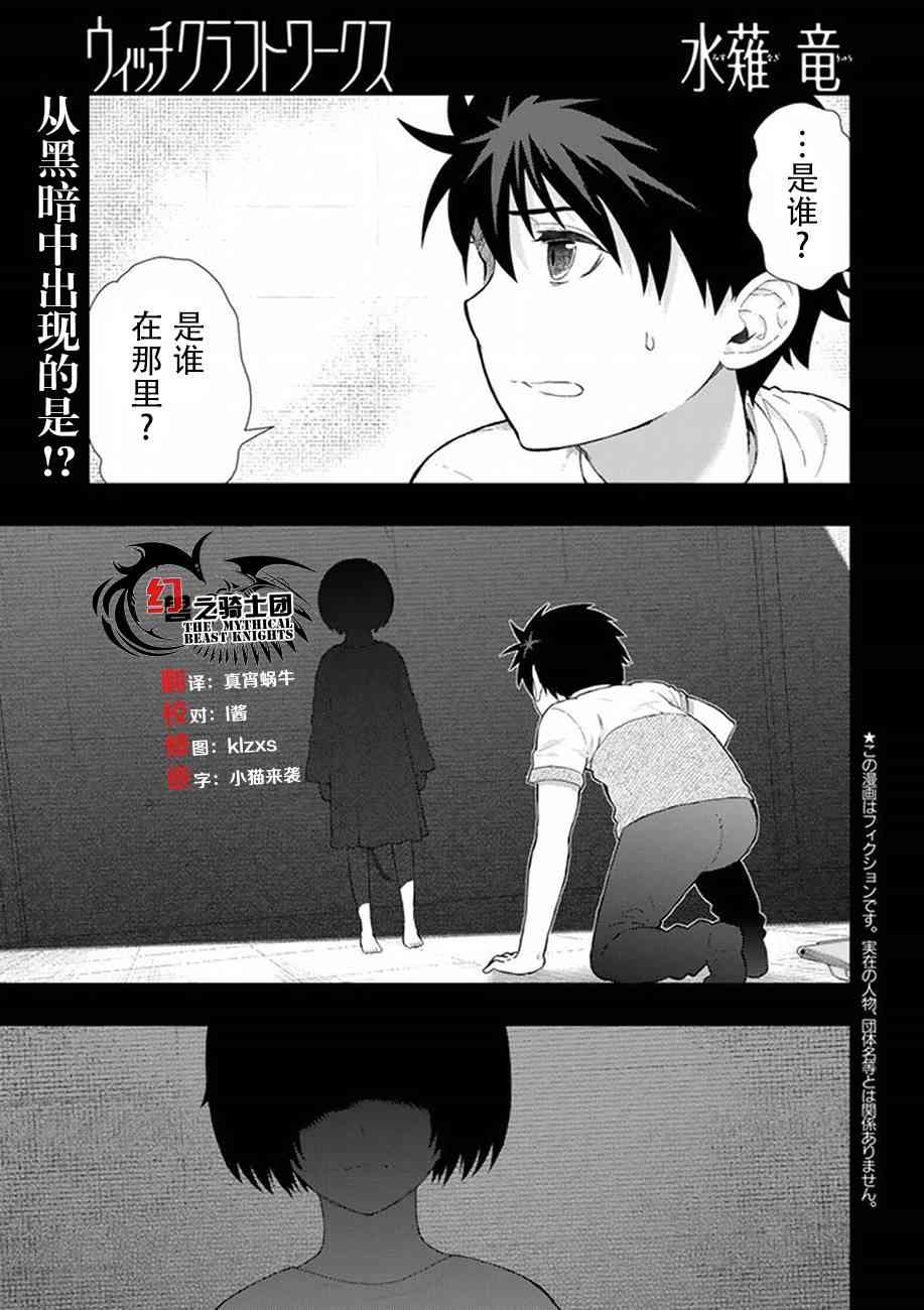 54话0