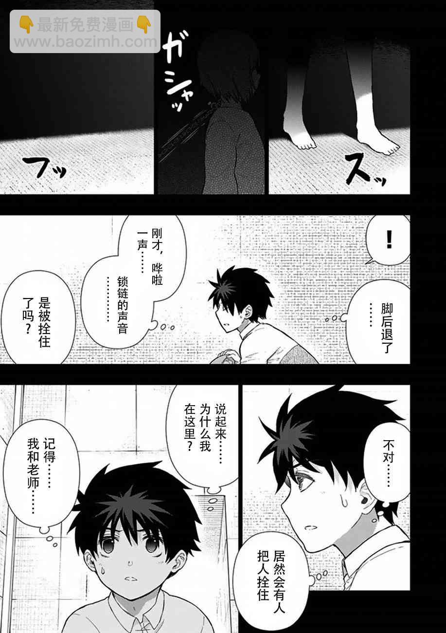 54话11