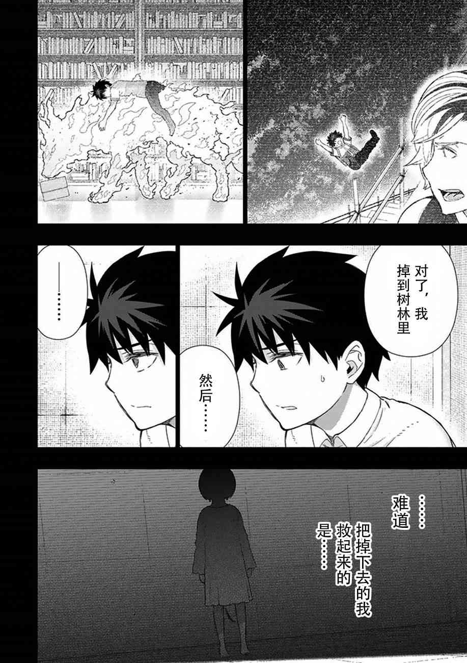 54话12