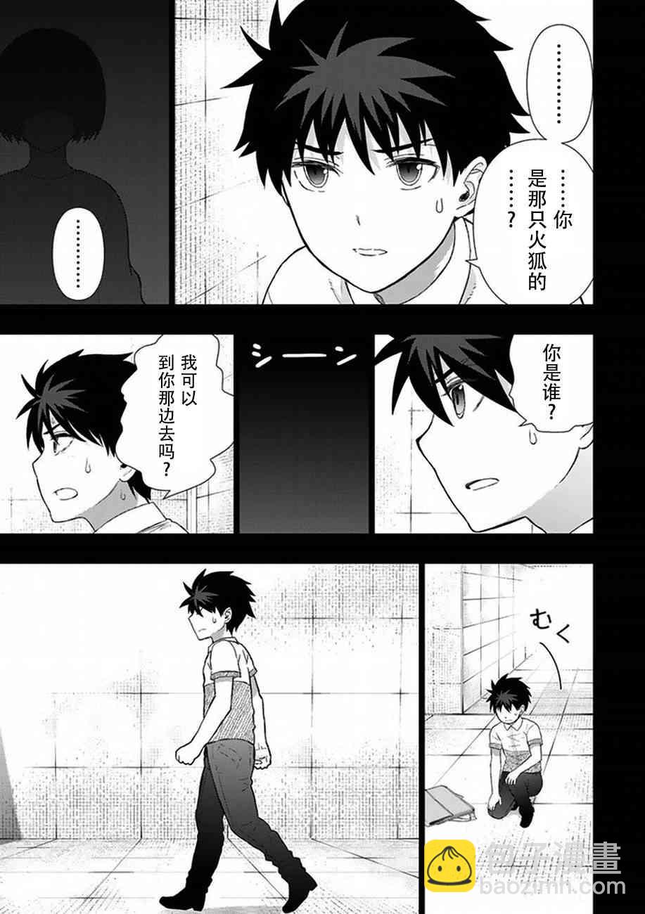 54话13