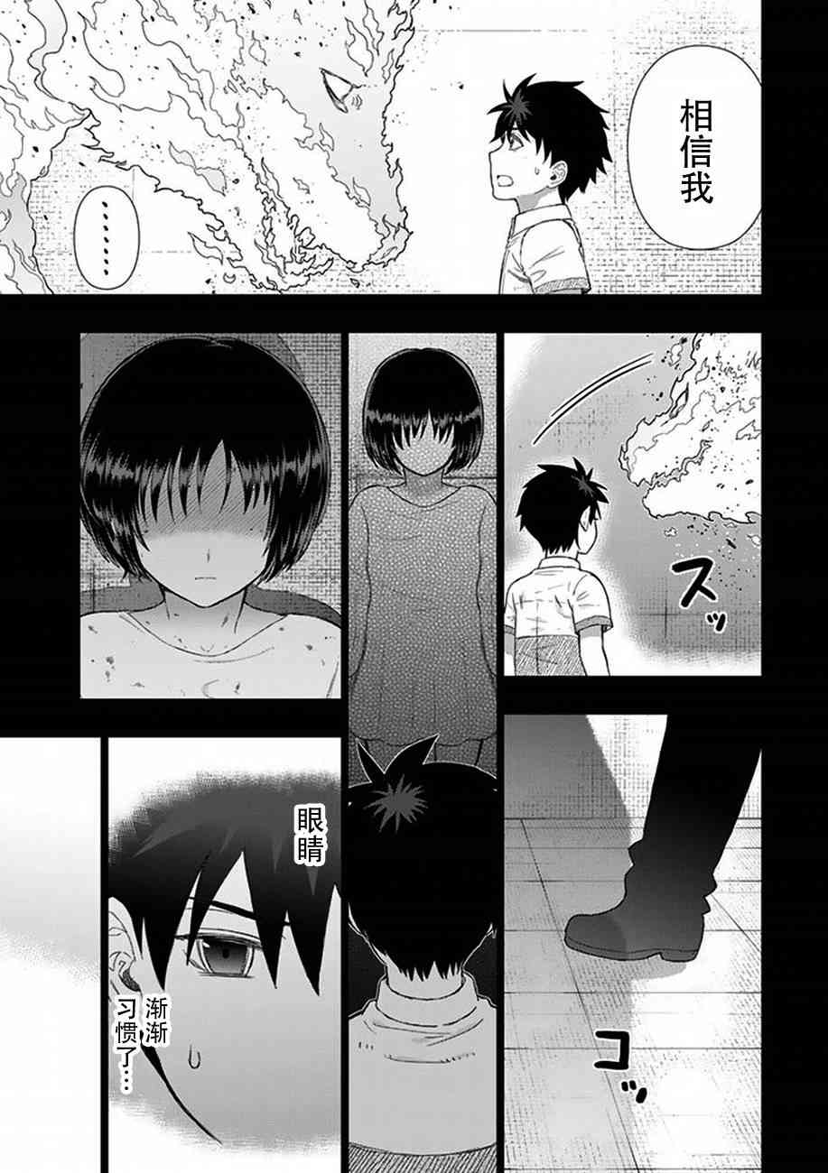 54话15