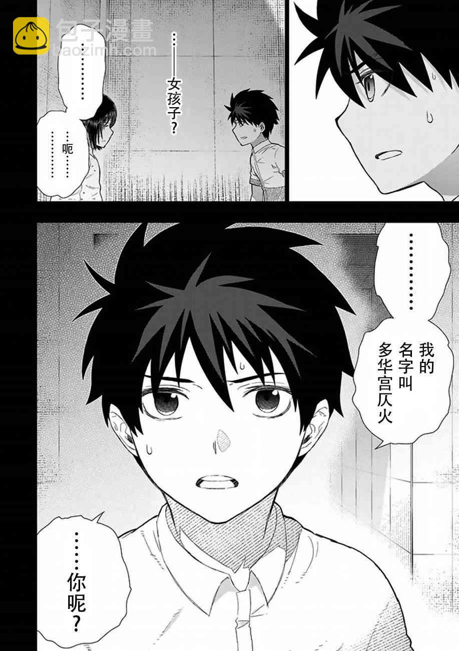 54话17