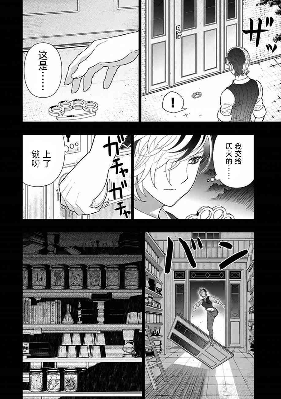 54话5
