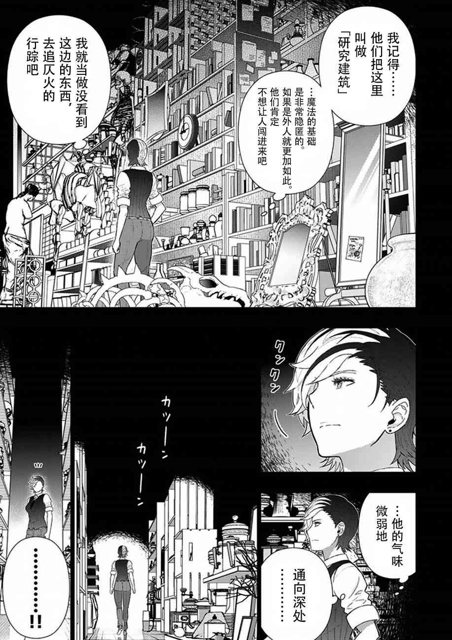 54话6