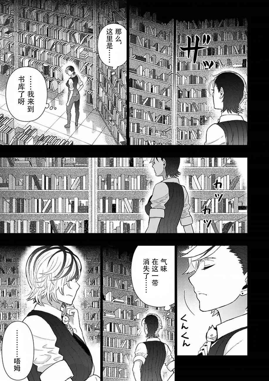 54话9