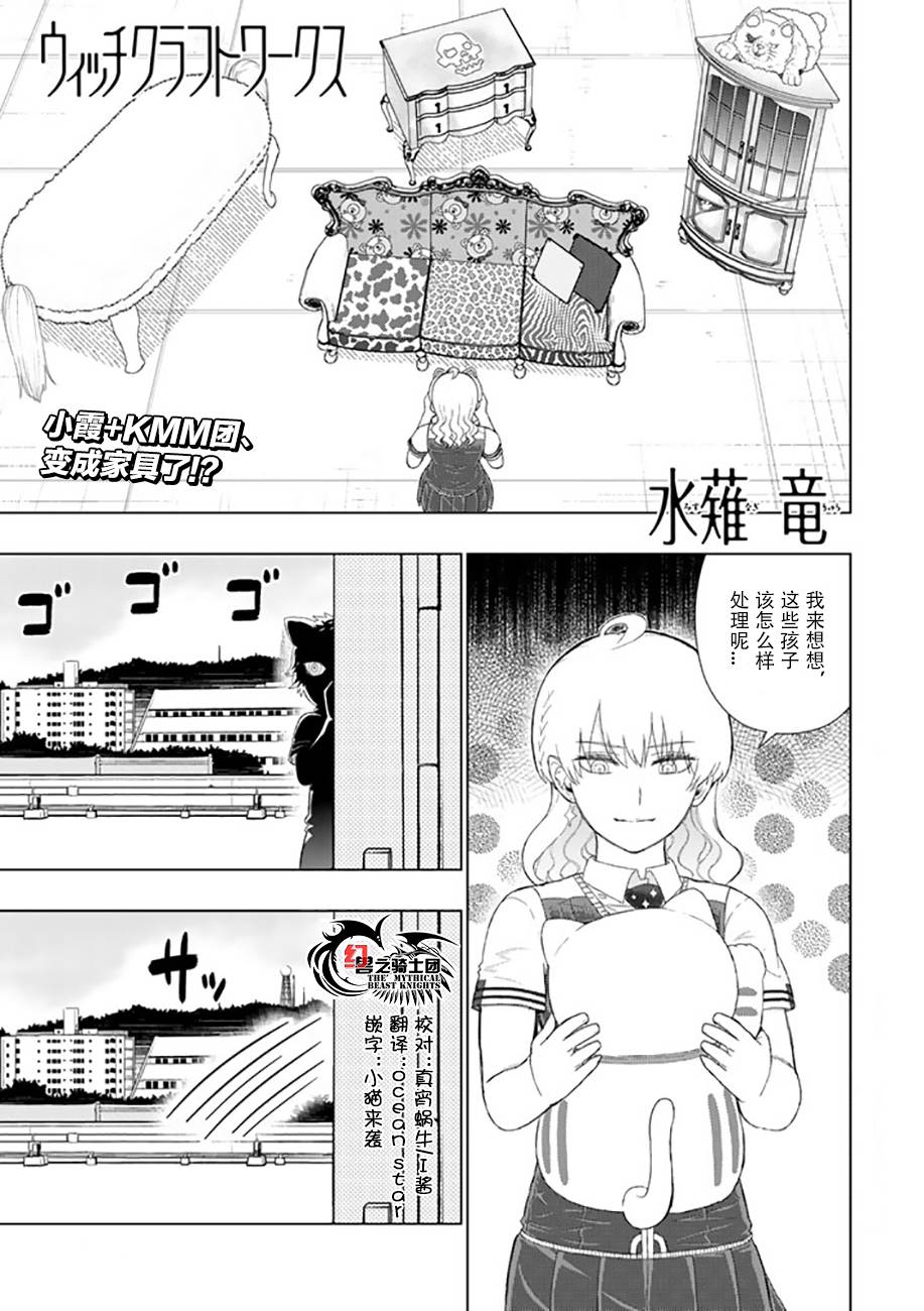 番外篇030