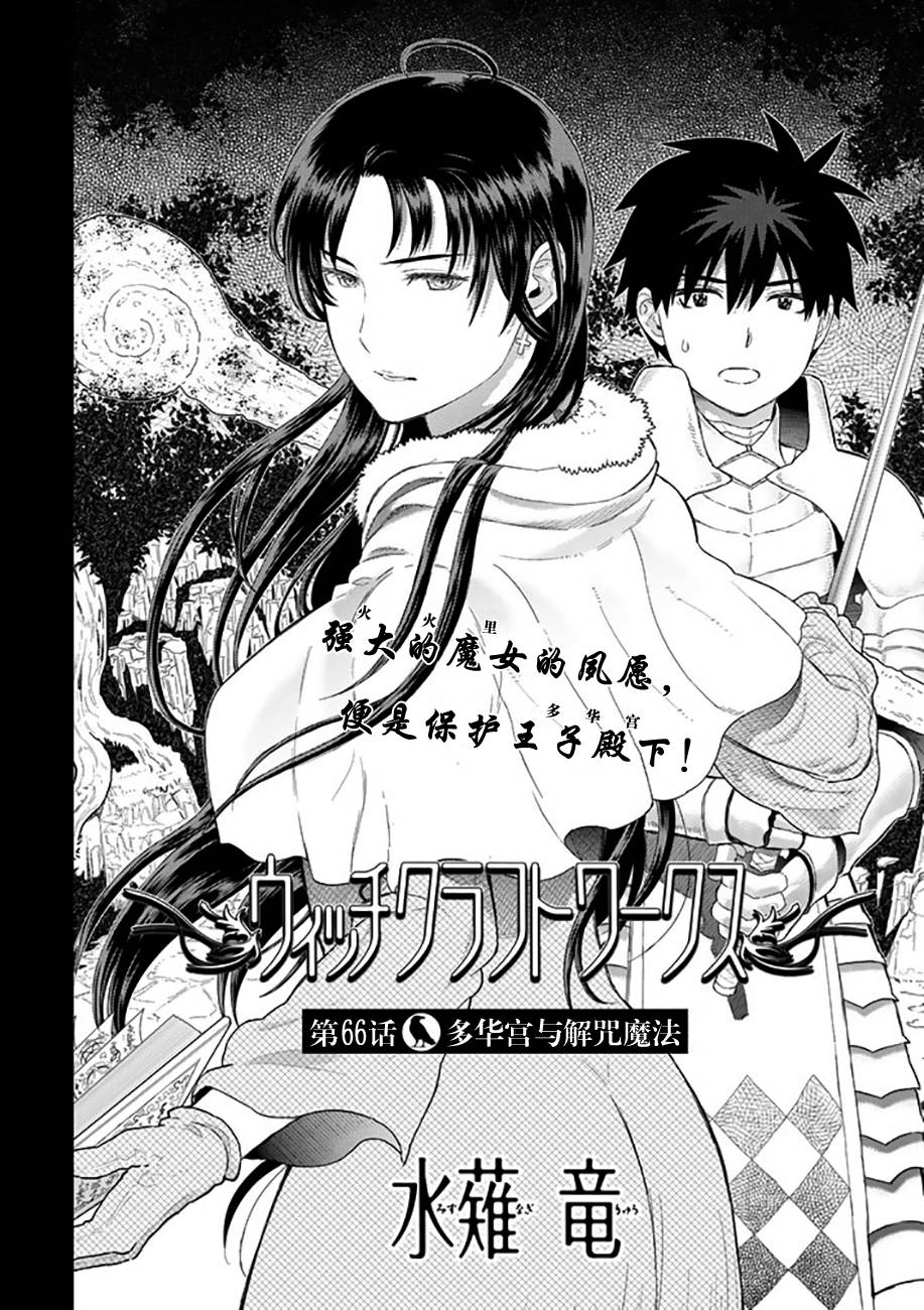 番外篇031