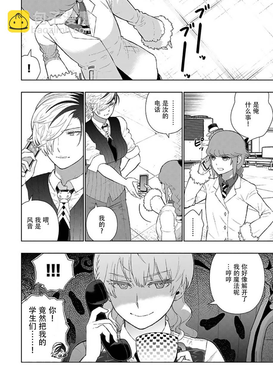 番外篇0311