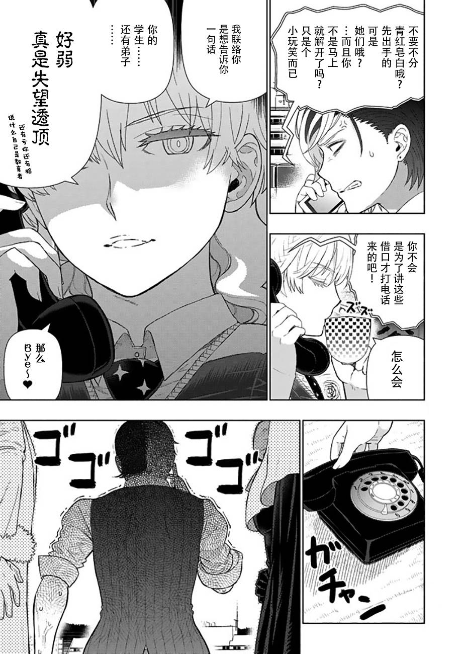 番外篇0312