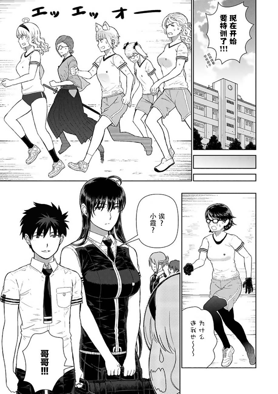 番外篇0314
