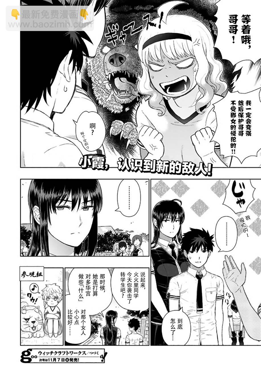 番外篇0315