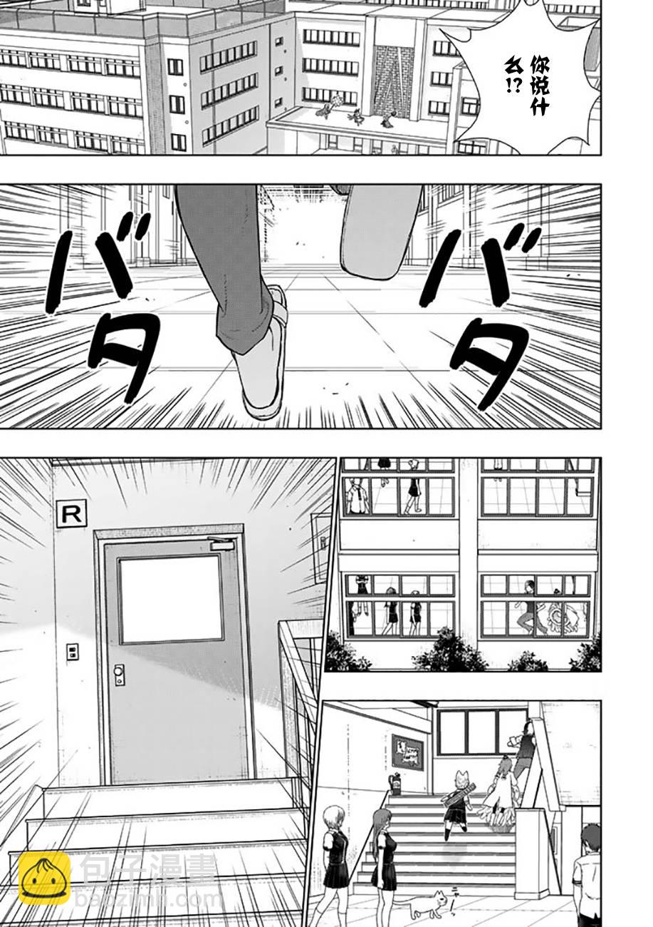 番外篇032