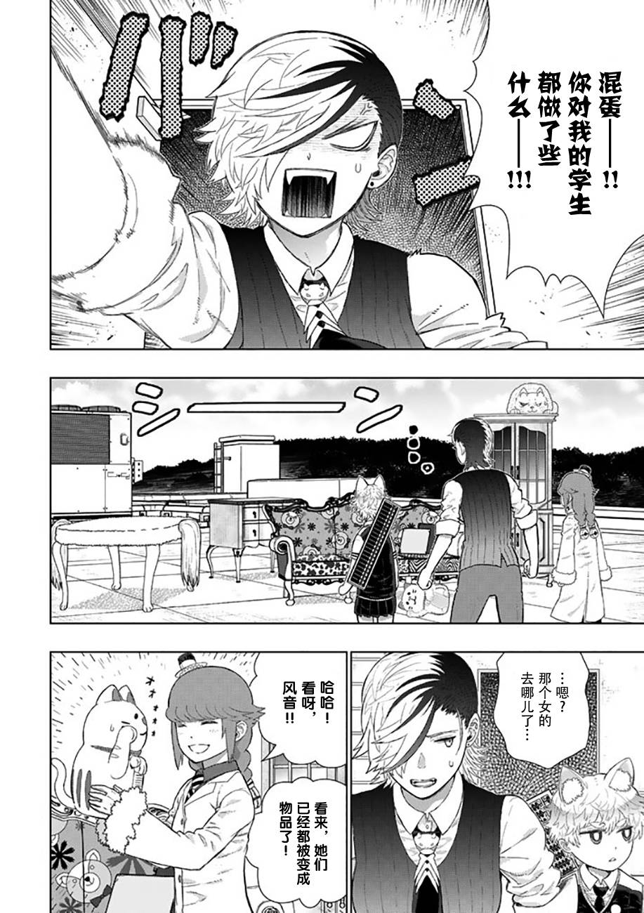 番外篇033