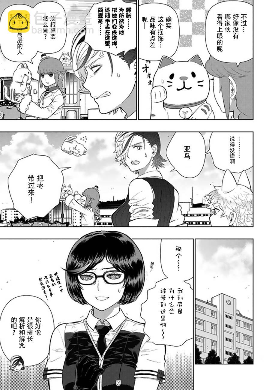 番外篇034